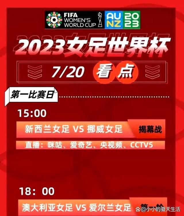 ”“对国米来说，劳塔罗非常重要，没有劳塔罗的国米就不是真正的国米。